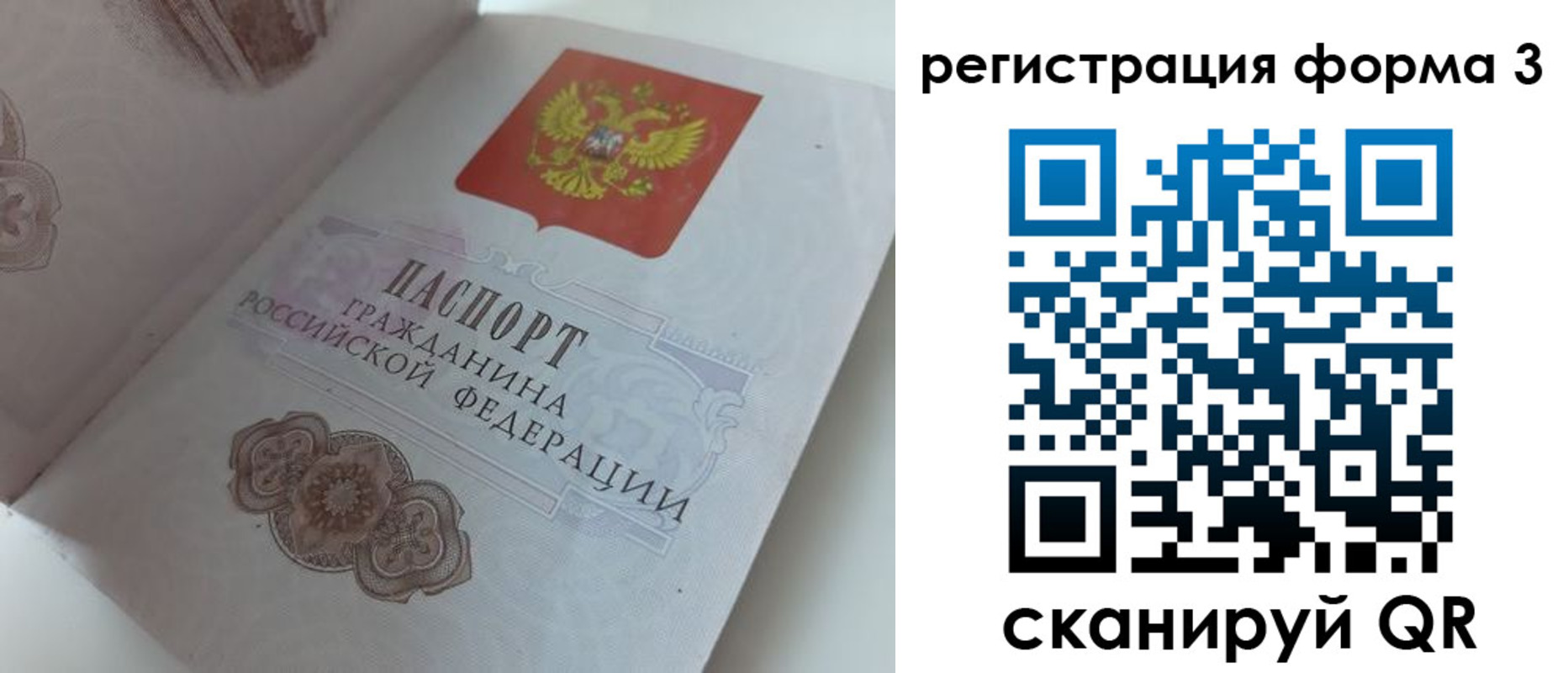 пропишу в квартире в Питкяранте